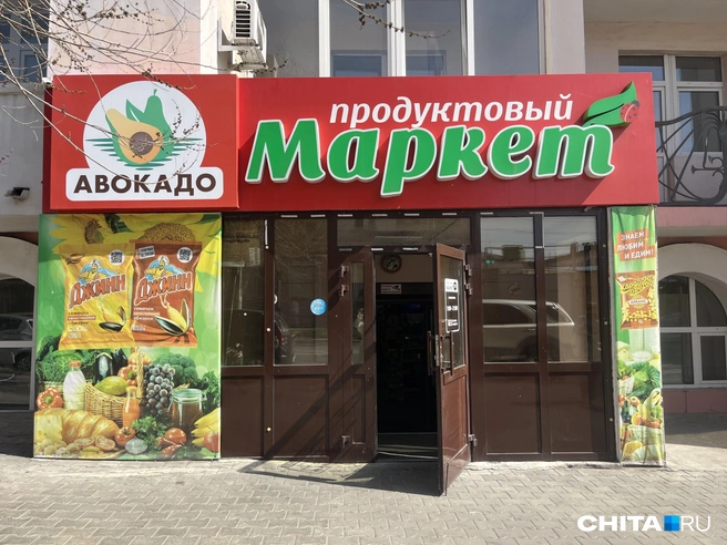 Продуктовый маркет «777» на улице Полины Осипенко | Источник: Дарья Харламова / CHITA.RU