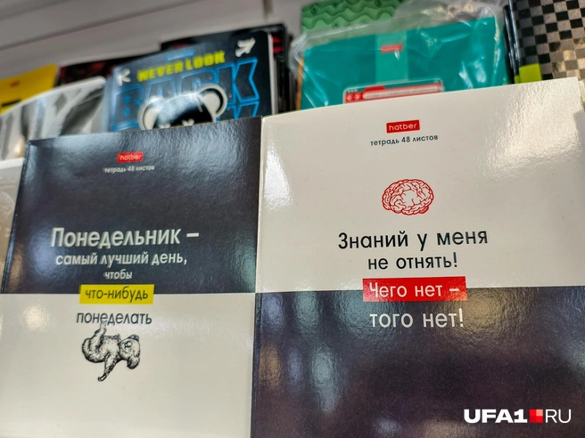 На школьную форму придется потратить от 15 тысяч | Источник: Булат Салихов / UFA1.RU