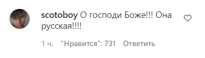 Кайли Дженнер написала пост на русском — KylieSkin теперь в России 🔥
