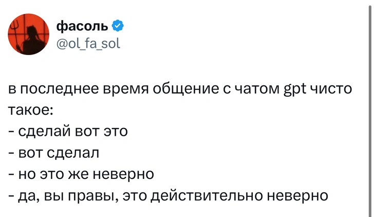 Источник: X (Twitter)