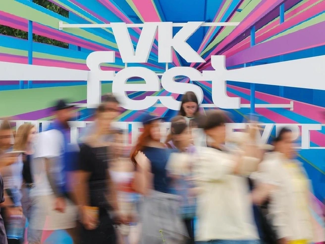 Куда пойти 4–6 июля: VK Fest, «ЭтоЭтно» и вторая часть проекта о Бродском | Источник: Алексей Смагин/"Коммерсантъ»