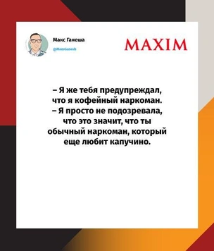Шутки четверга и партберет