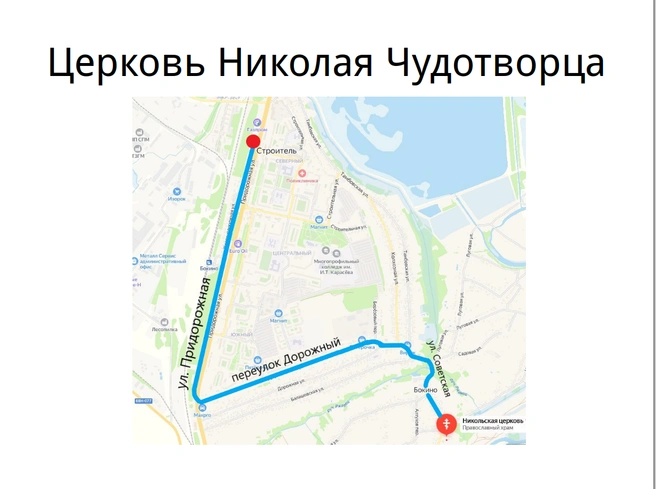 Источник: www.city.tambov.gov.ru