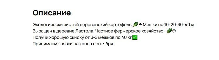 Источник: Avito.ru