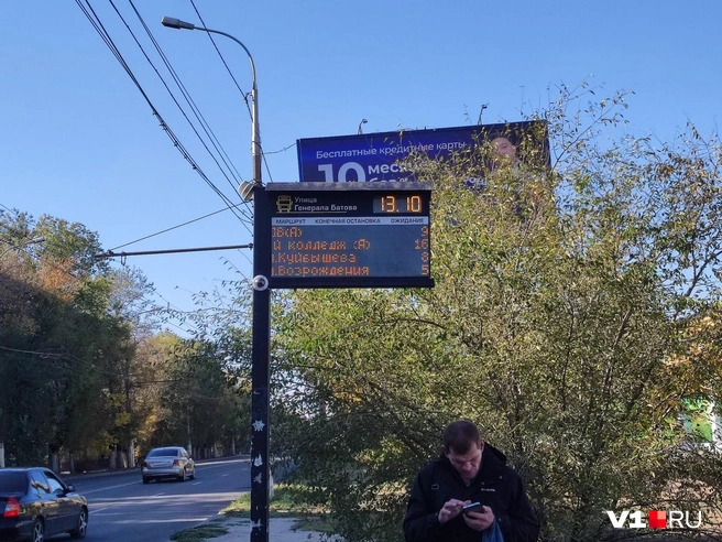 Точность системы волгоградцы ставят под сомнение | Источник: Денис Гусаков / V1.RU