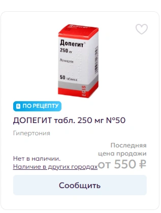 Источник: скриншот Maksavit.ru