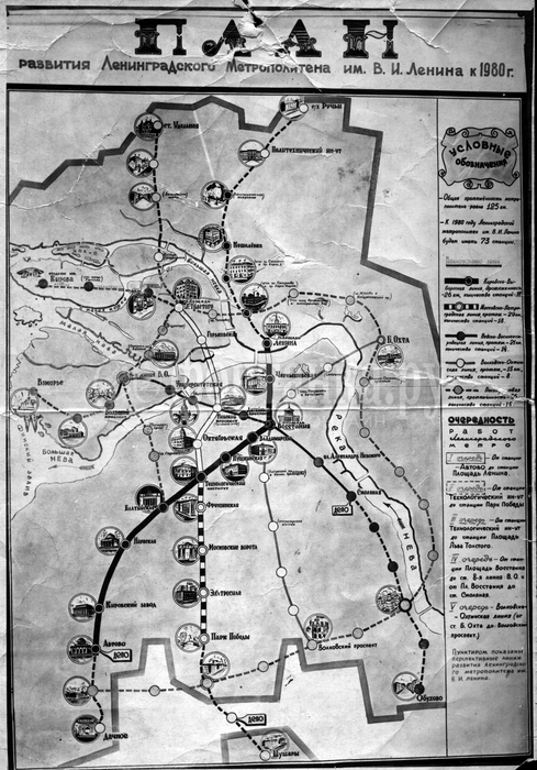 Согласно схеме, к 1980 году в Ленинграде должно было быть 73 станции метро. Столько их стало в 2024 году после ввода «Горного института», а в конце 2025 года появились 74-я и 75-я. | Источник: План развития Ленинградского метрополитена им. В. И. Ленина к 1980 году. 1959 год. «Подземка Петербурга»