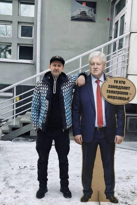 Блогер Денис Букалов поставил фигуру картонного депутата Госдумы, руководителя «Справедливой России» Сергея Миронова перед входом в здание Роскомнадзора в Иркутске | Источник: «Денис Букалов / БукаловМэджик» / t.me