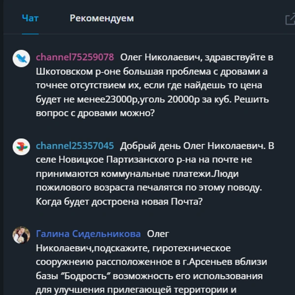 Источник: rutube.ru