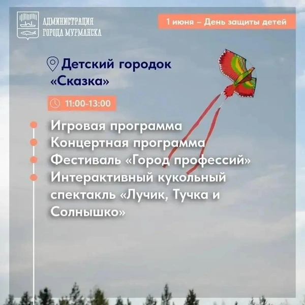 Источник: Иван Лебедев / t.me