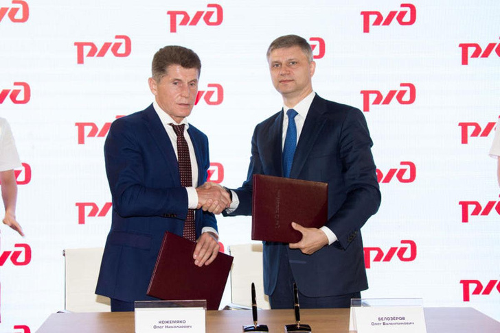 РЖД и Приморский край подписали соглашение о сотрудничестве