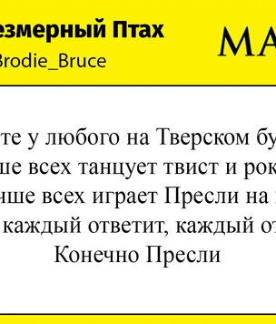 Шутки четверга и монстры Лавкрафта в переводе Шульман*