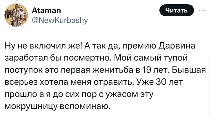 В «Твиттере» пользователи делятся случаями, когда они были на волосок от смерти