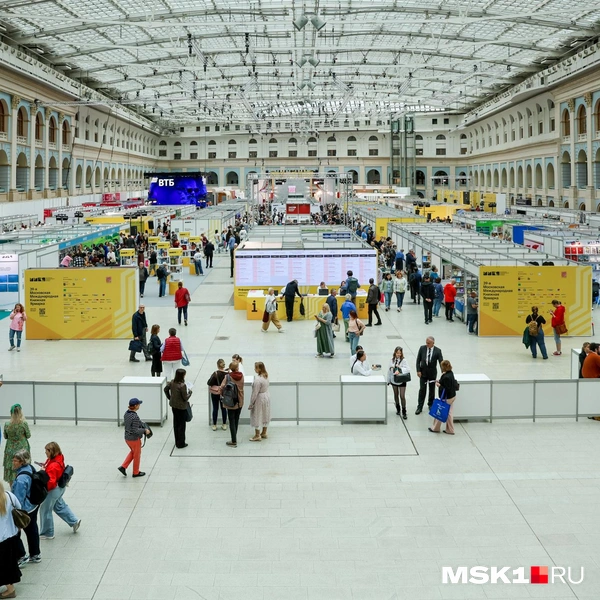 39-я Московская международная книжная ярмарка | Источник: Артем Устюжанин / MSK1.RU