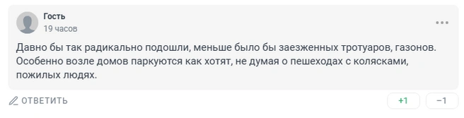 Источник: 161.RU