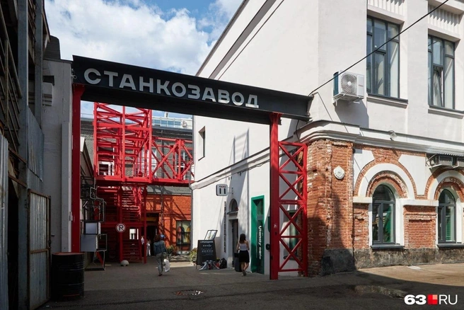 Вот и «Станкозавод» в Самаре вовсе не завод. Именно в нем проходили презентация Народной премии 63.RU и награждение компаний, попавших в топ-100 | Источник: Роман Данилкин / 63.RU