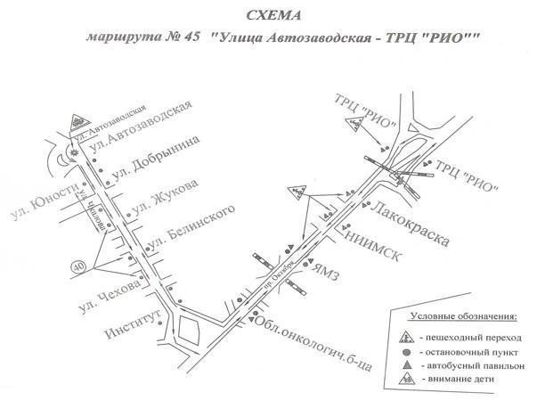 Схема маршрута №45 от улицы Автозаводской до ТРЦ «РИО». | Источник: проект контракта на сайте «Госзакупки»