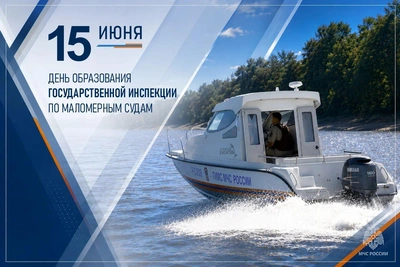Создание ГИМС Приамурья: хроника событий