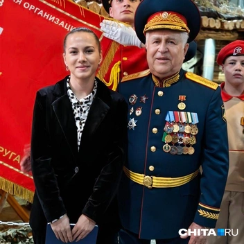 Источник: Тамара Ван-Фу-Ли / CHITA.RU