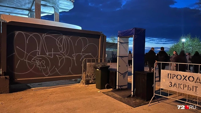 Источник: Ирина Шарова / 72.RU