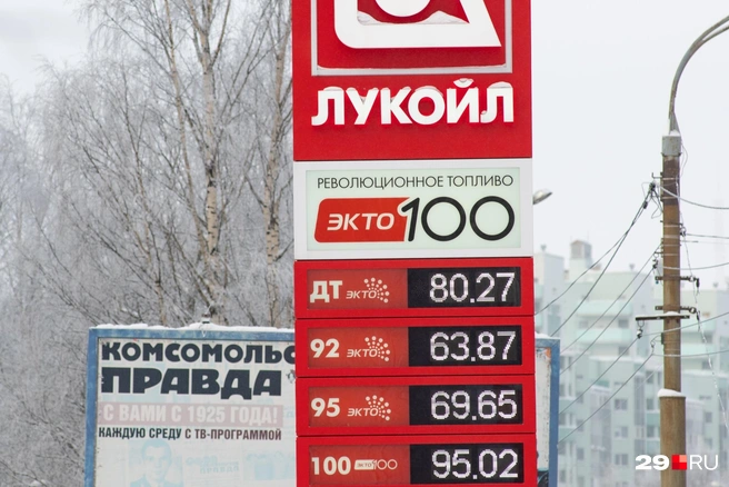 Источник: Иван Митюшёв / 29.RU