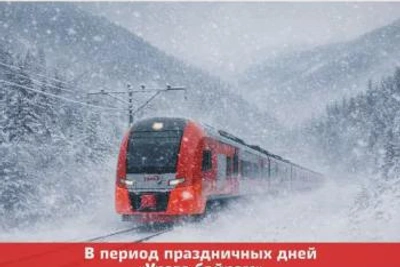 На Ураза-байрам запустят дополнительные пригородные поезда
