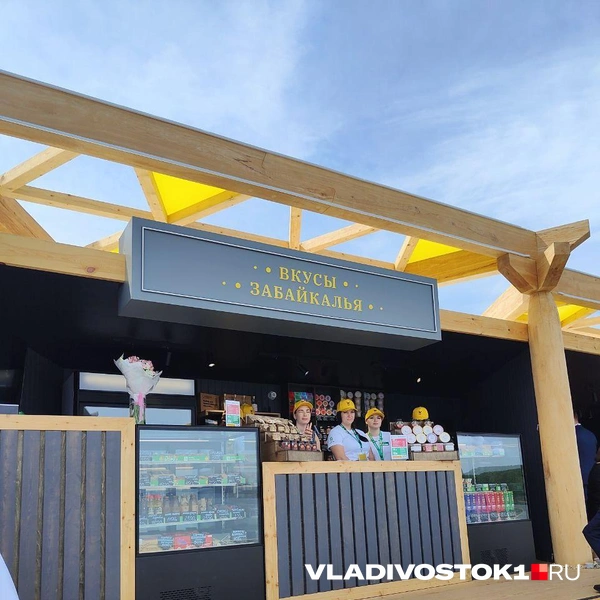 Источник: Татьяна Акишина / VLADIVOSTOK1.RU