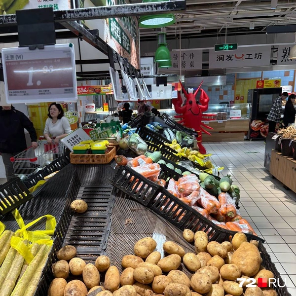 Картошка, морковка, тыква стоят одинаково: 20₽ за 500 грамм | Источник: Аксиния Петрова специально для 72.RU