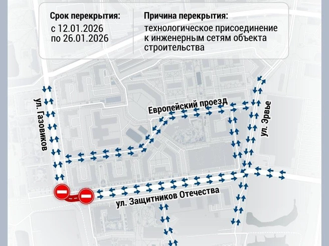 Источник: Дмитрий Гладышев / Городские медиа