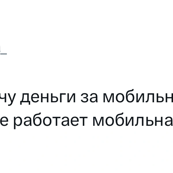 Источник: X (Twitter)