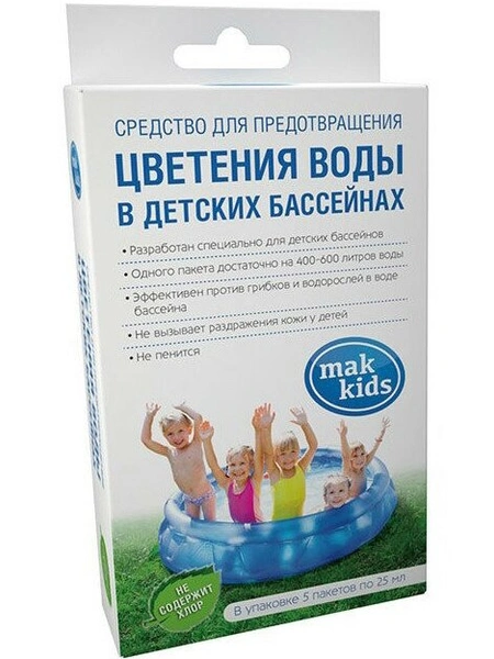 Порошок для бассейна МАК Kids, MAK