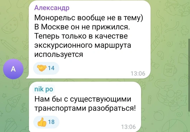 Источник: aobelikova61 / Т.me