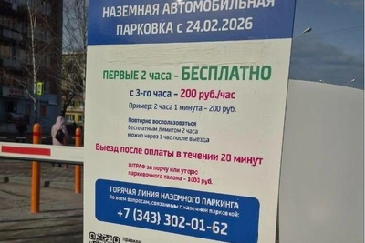 В Екатеринбурге ограничили сквозной проезд через парковку