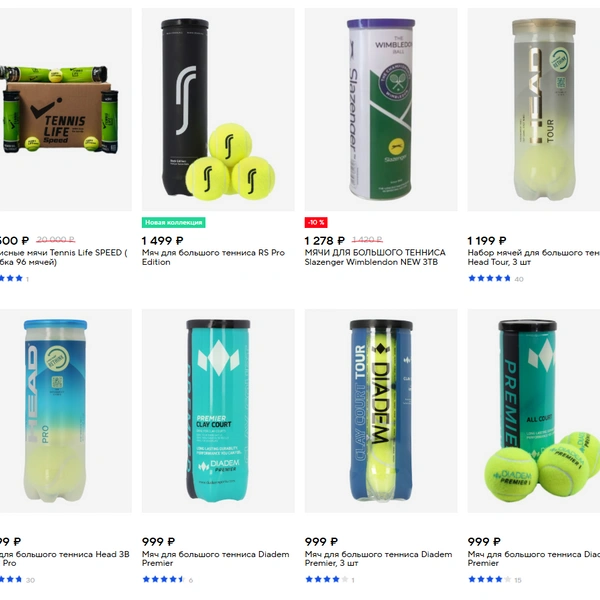 Источник: sportmaster.ru