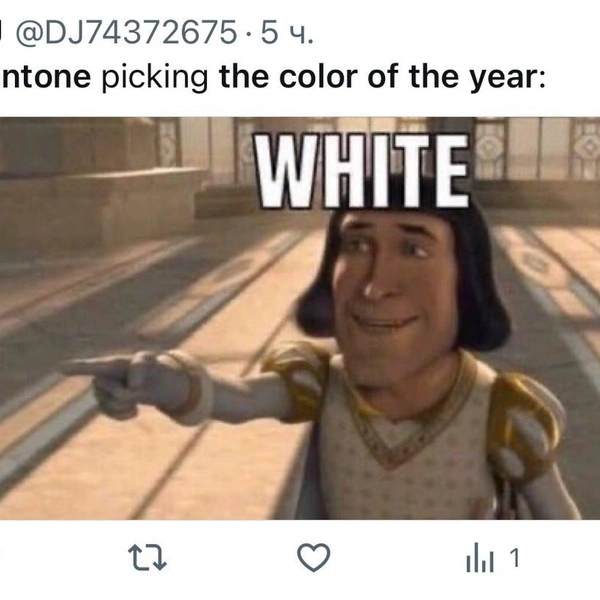 Перевод: «Pantone выбирает цвет года» | Источник: Соцсеть «Х"