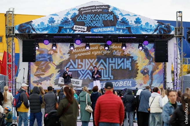 Фестиваль «Дыхание улиц» в Череповце собрал спортсменов | Источник: st.cherinfo.ru