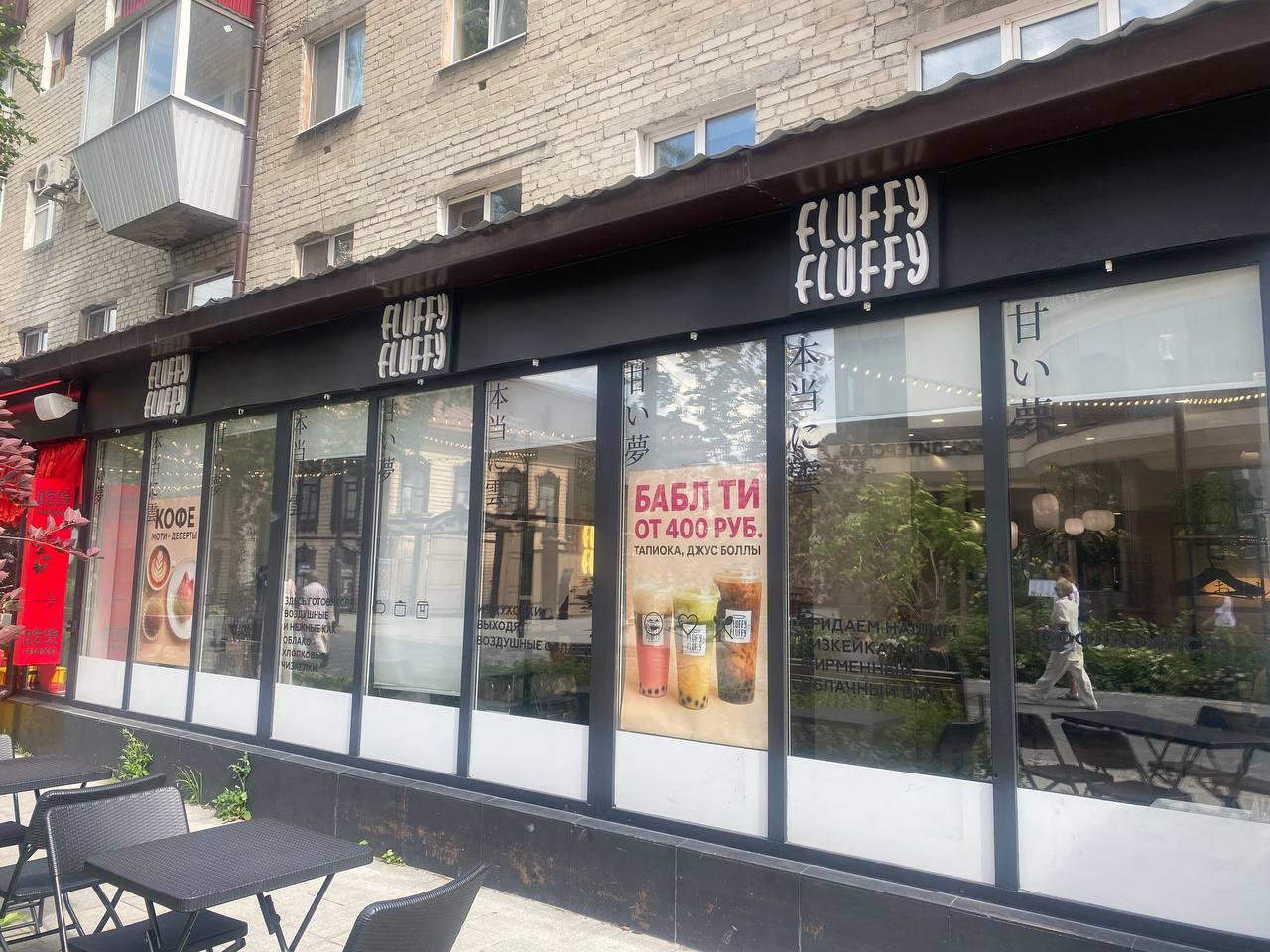 На пешеходной улице в Тюмени продают кафе с японскими панкейками 