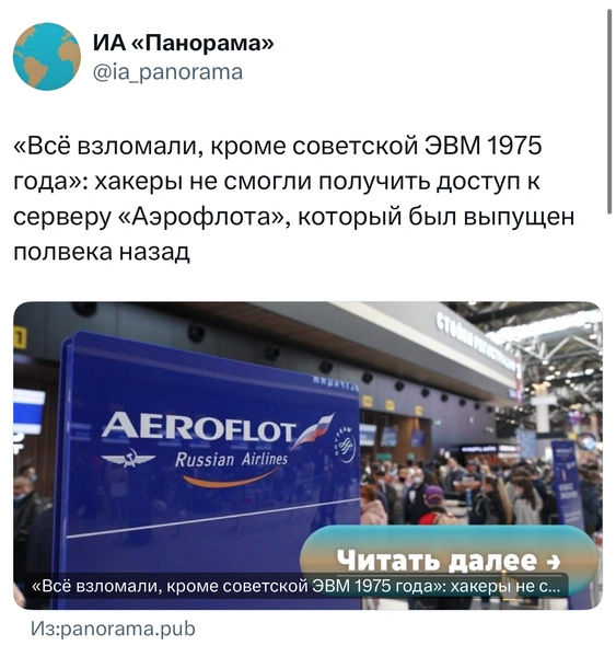 Источник: X (Twitter)