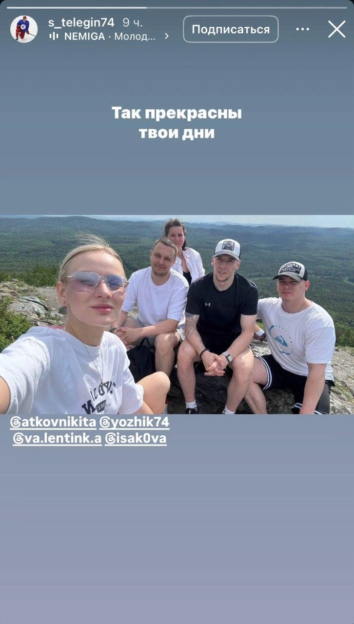 Источник: s_telegin74 / instagram.com (деятельность соцсети запрещена в России)