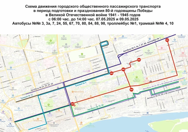 Источник: Rostov-gorod.ru