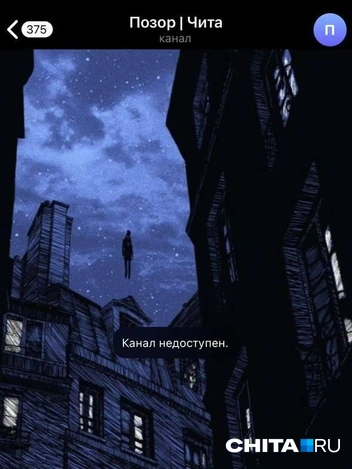 Источник: очевидец