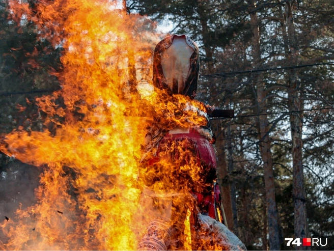 Там сжигали чучело | Источник: Наталья Лапцевич / 74.RU