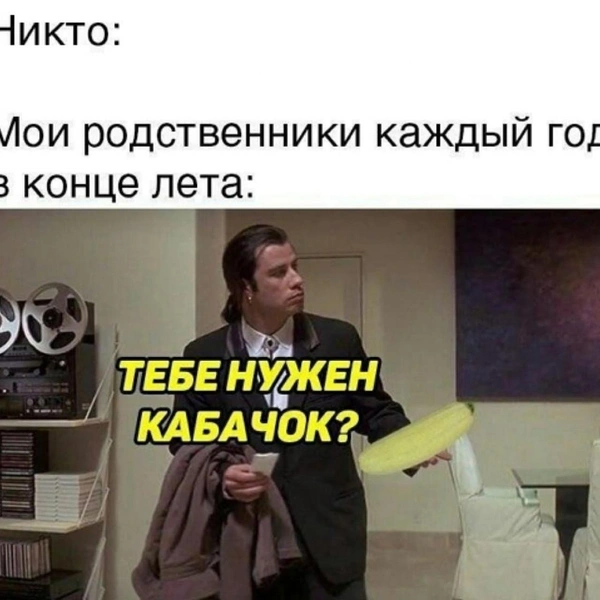 Источник: соцсети