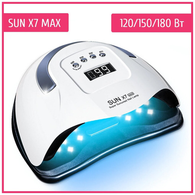 Лампа для маникюра и сушки ногтей, SUN X7 max