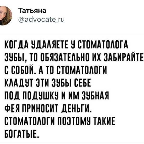 Источник: Twitter (X)