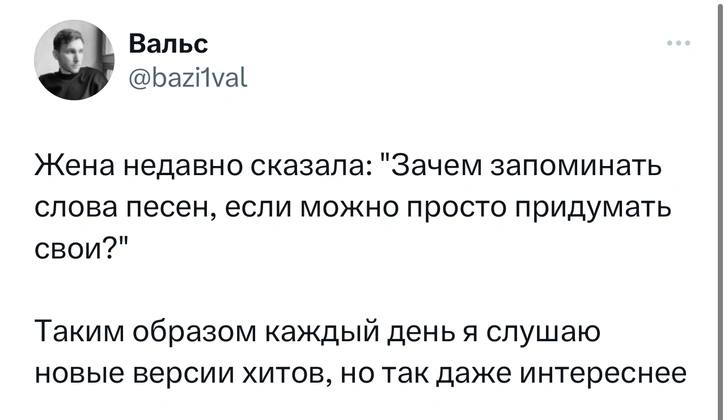 Шутки пятницы и тамада