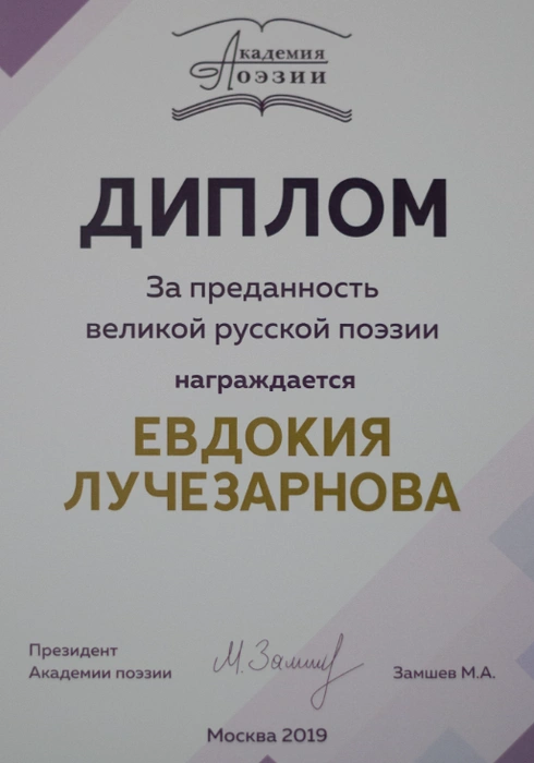 Пушкин отдыхает | Источник: luchezarnova.com