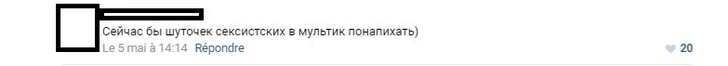 Сексизм и эксплуатация детского труда в новой серии «Простоквашино»: пользователи соцсетей негодуют