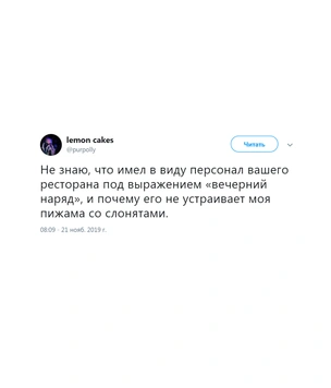Шутки четверга и звуки водителя