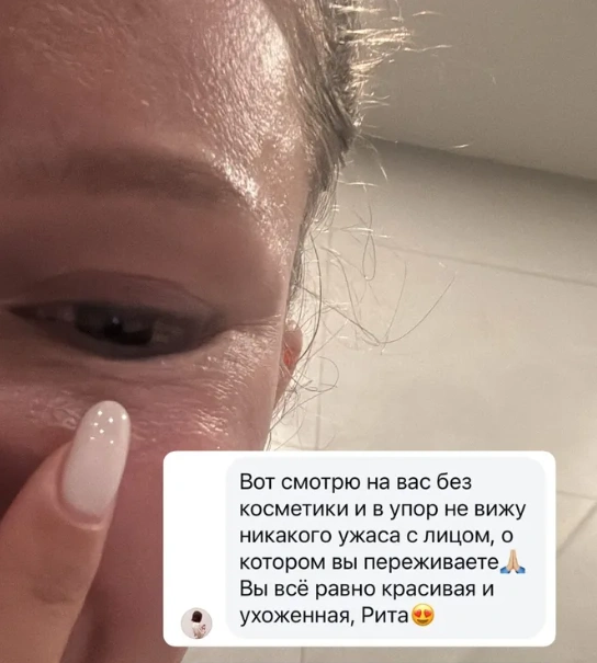 Источник: ritadakota / Instagram (экстремистская организация, деятельность запрещена на территории РФ)